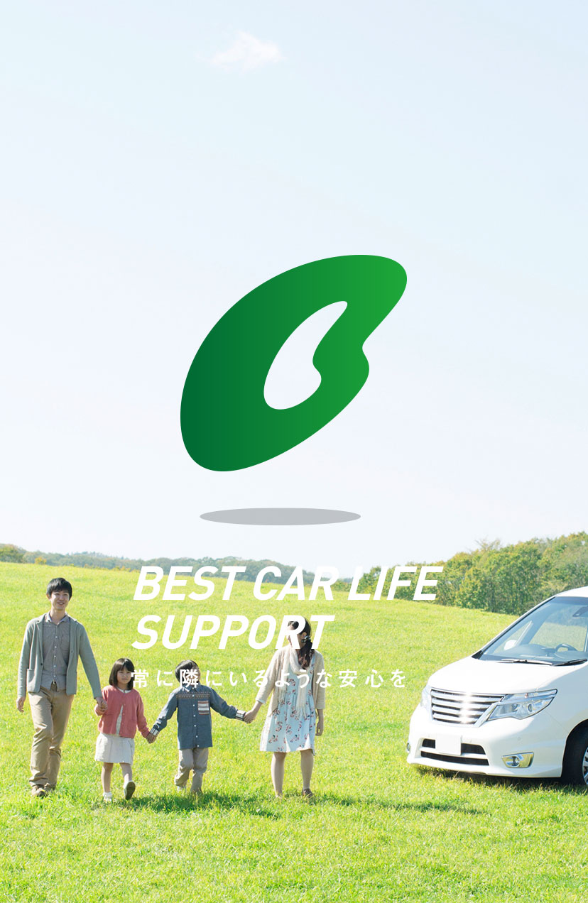 家族と車